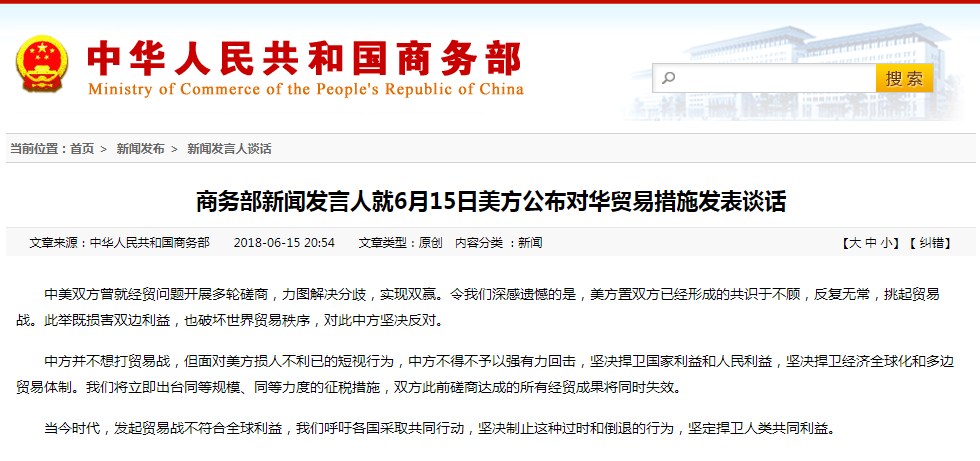 微信截图_20180615213202.png