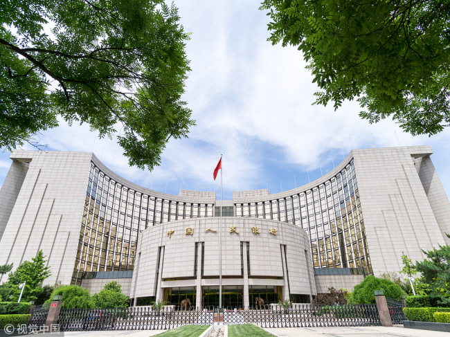 The People's Bank of China [File Photo: VCG]