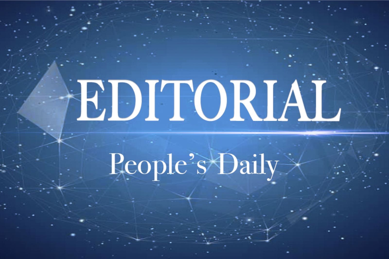 Editorial Logo.jpg