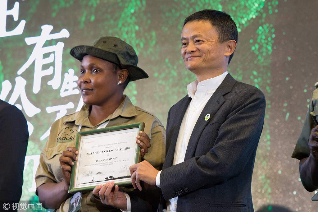 Jack Ma (R), Chairman of the Alibaba Corporation in China presents Asha Saidi Mnkeni, a game ranger from Tanzania and one of the award winners a certificate during the first annual African Ranger Awards ceremony in Cape Town, on August 7, 2018. [Photo: VCG/Rodger Bosch]