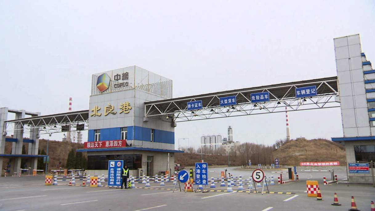 soybean ship 1.jpg