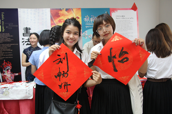 泰国学生参加孔子学院举办的文化体验活动_副本.jpg