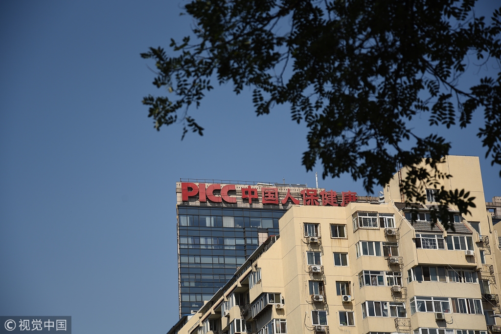 PICC.jpg