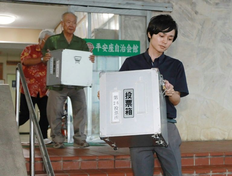 Okinawa.jpg