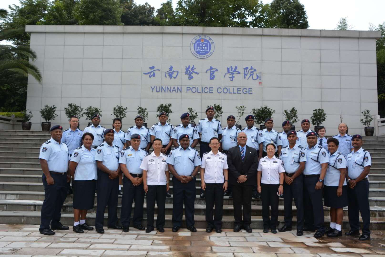 Yunnan-Police-College.jpg