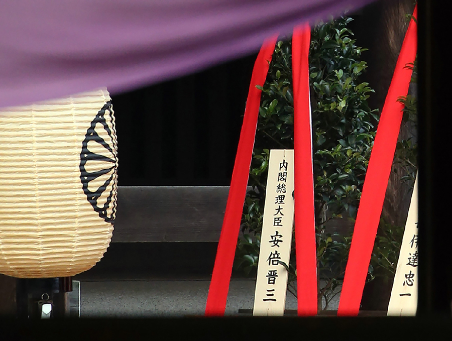 yasukuni2_副本.jpg