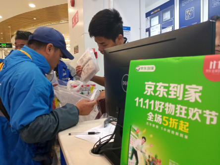 微信截图_20181113173250.png
