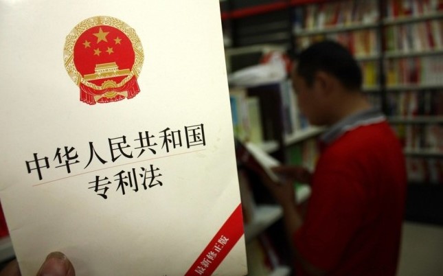 China patent.jpg