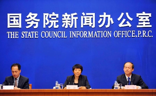 China-State-Council.jpg