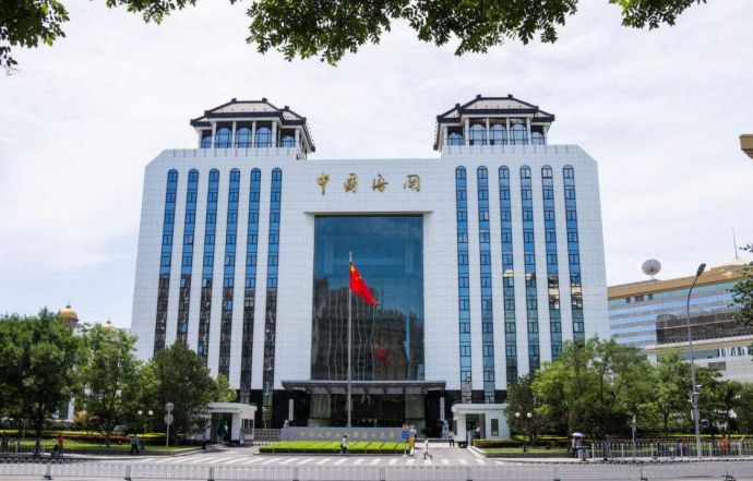 中国海关 新华.jpg