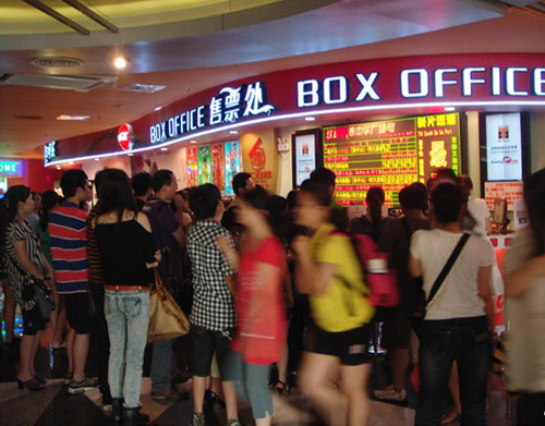 China's movie box.jpg