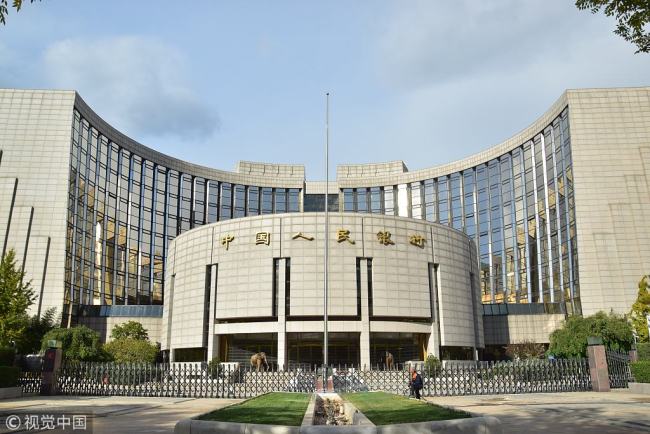 The People's Bank of China. [File photo: VCG]