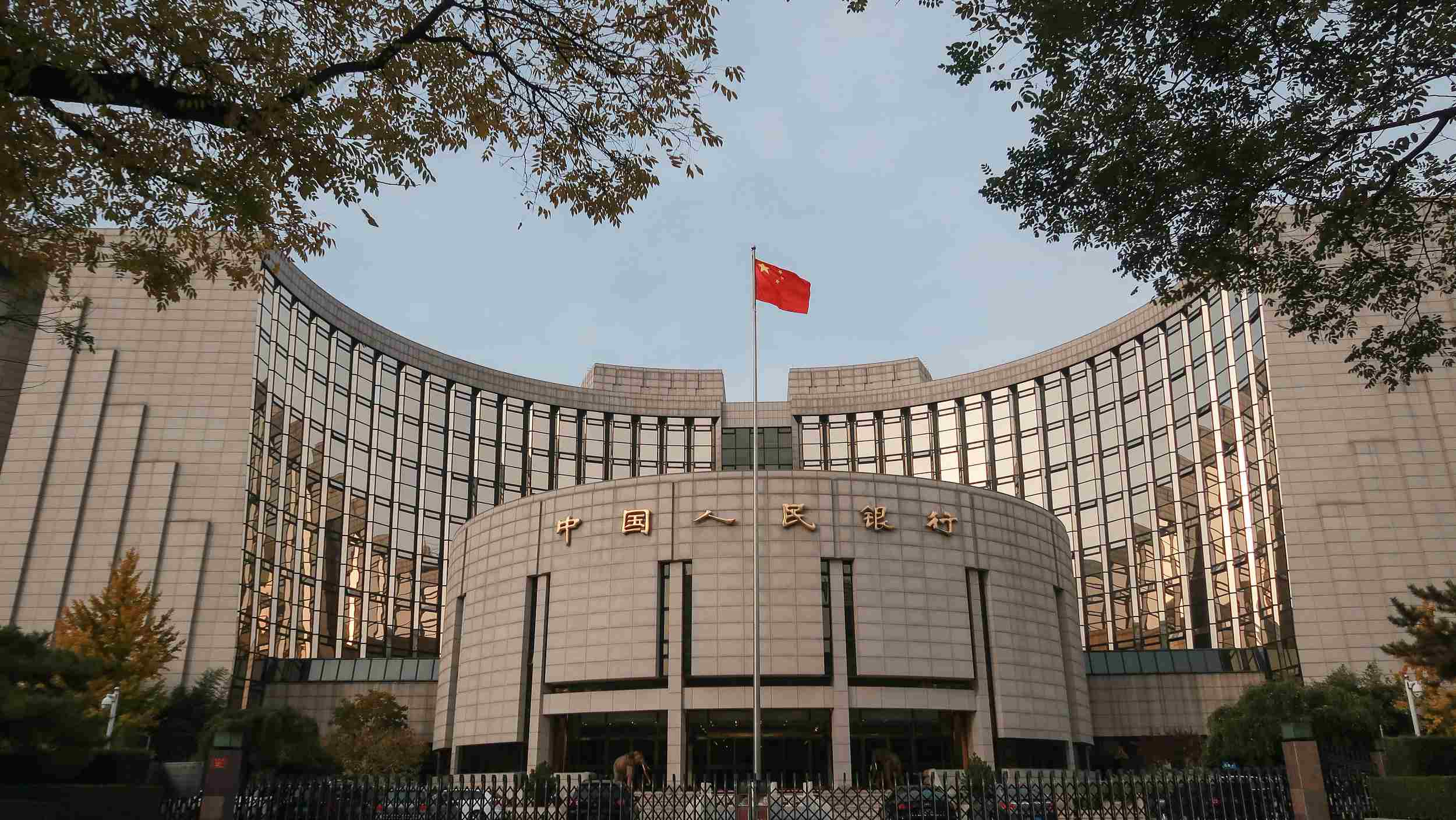 China central bank.jpg