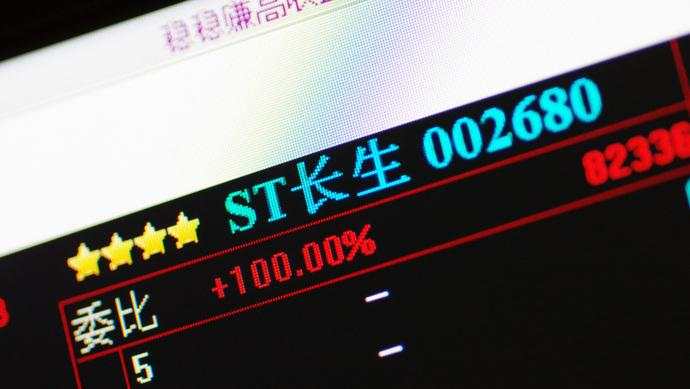 长生.jpg