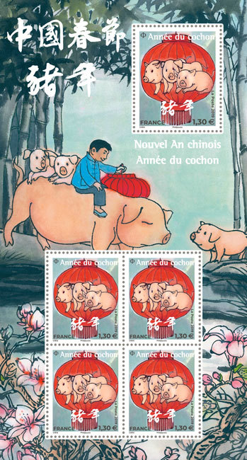 法国发行猪年邮票灯笼.jpg