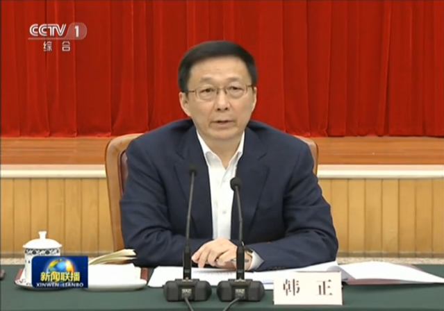 微信截图_20190212204512.png