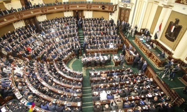 Egyptian Parliament.jpg